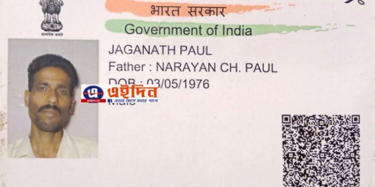 পূর্ব বর্ধমানের ভাতারে অজানা গাড়ির ধাক্কায় মৃত্যু ব্যক্তির