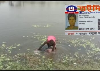 তিন দিন ধরে নিখোঁজ ব্যক্তির মৃতদেহ ভেসে উঠল পুকুরের জলে,চাঞ্চল্য পূর্ব বর্ধমানের খন্ডঘোষে