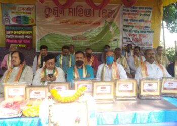 কবিস্মরণ ও গুণীজন সংবর্ধনার মধ্যে অনুষ্ঠিত হলো কুমুদ সাহিত্য মেলা