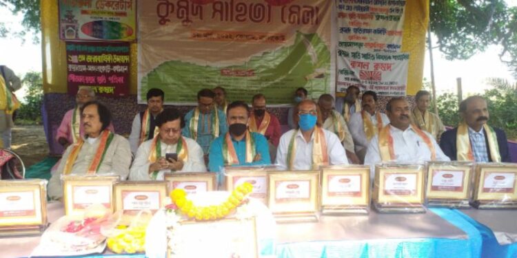 কবিস্মরণ ও গুণীজন সংবর্ধনার মধ্যে অনুষ্ঠিত হলো কুমুদ সাহিত্য মেলা