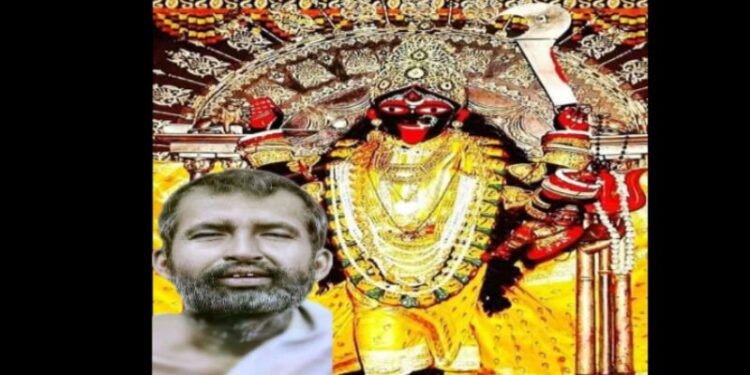 শ্রী রামকৃষ্ণ পরমহংসদেবের অমর বাণী