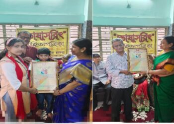 প্রকাশিত হলো ভাষাসরিৎ সাহিত্য পত্রিকা