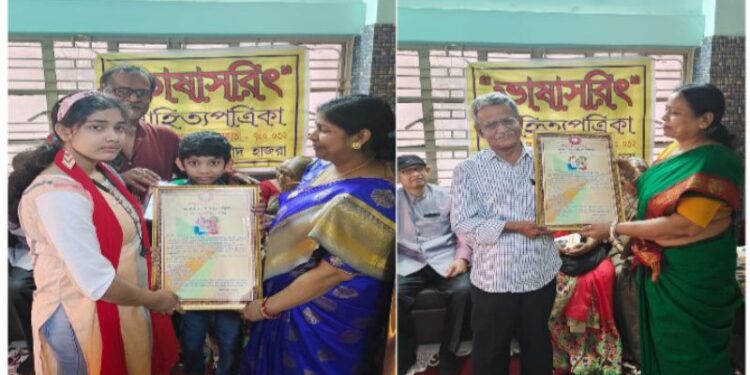 প্রকাশিত হলো ভাষাসরিৎ সাহিত্য পত্রিকা