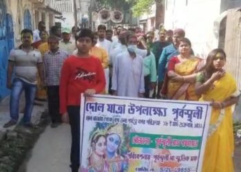 দোলযাত্রায় রঙবেরঙের আবীরে রঙীন হয়ে উঠল পূর্ব বর্ধমান জেলা