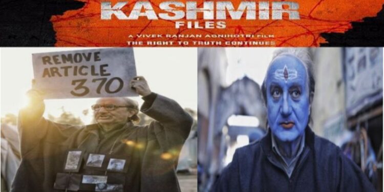 বিজেপি শাসিত আসামের থেকে পশ্চিমবঙ্গে ভালো ব্যবসা করল ‘দ্য কাশ্মীর ফাইল’