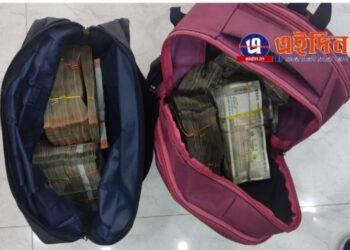 নাকাচেকিংয়ের সময় ৬০ লক্ষ টাকা উদ্ধার, আয়কর বিভাগকে হস্তান্তর করল পূর্ব বর্ধমান জেলার ভাতার থানার পুলিশ