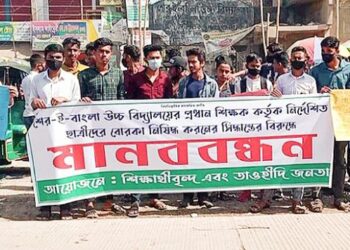 মুসলিম বহুল রাষ্ট্রে ক্লাসের মধ্যে  বোরকা নিষিদ্ধ করল স্কুল কর্তৃপক্ষ, প্রধান শিক্ষকের অপসারণের দাবিতে বিক্ষোভ জামাত-ই-ইসলামির