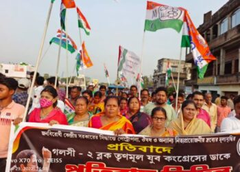 পেট্রোপণ্যের মূল্য বৃদ্ধির প্রতিবাদে পূর্ব বর্ধমানের  আউশগ্রাম ও গলসীতে তৃণমূলের মিছিল