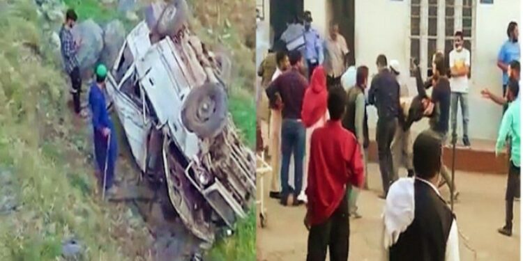 জম্মু ও কাশ্মীরের পুঞ্চ জেলায় পথ দূর্ঘটনায় ৯ জনের মৃত্যু, গুরুতর জখম ৪