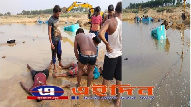 পূর্ব বর্ধমানে অজয় নদে বালি তোলার সময় জেসিবি মেশিন উলটে চাপা পড়ে চালকসহ ২ জনের মৃত্যু