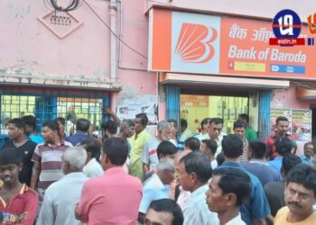 রাষ্ট্রায়ত্ত ব্যাঙ্কের শাখা উঠে যাওয়ার খবরে চাঞ্চল্য কাটোয়ার শ্রীখন্ড গ্রামে, ম্যানেজারকে ঘিরে বিক্ষোভ