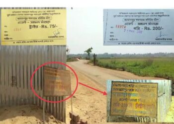 ‘বগটুইয়ের কায়দায় জামালপুরেও বালির গাড়ি থেকে টোল আদায়ের নামে তোলা আদায় চলছে’ : অভিযোগ  বিরোধীদের