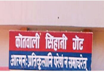 অক্ষয় কুমারের ‘স্পেশাল 26’ সিনেমার কায়দায় দোকানে হানা দিয়ে লুটপাটের অভিযোগ, গ্রেফতার ৩ কুখ্যাত প্রতারক