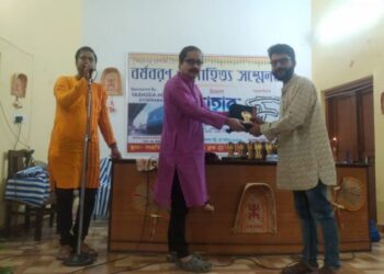 বর্ষবরণ ও সাহিত্য সম্মেলনের আয়োজন আউশগ্রামে