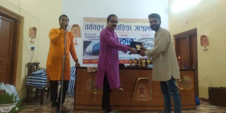 বর্ষবরণ ও সাহিত্য সম্মেলনের আয়োজন আউশগ্রামে