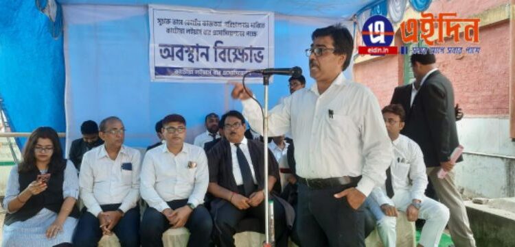 কাটোয়া আদালতের ৩ বিচারকের বিরুদ্ধে দুর্ব্যবহারের অভিযোগ তুলে অনির্দিষ্টকালের জন্য কর্মবিরতির ডাক বার অ্যাসোসিয়েশনের