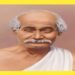 “এই শরীরে যে কূটস্থ আছেন তাঁহাকে যে গুরুর উপদেশে না দেখে সে অন্ধ” – যোগীরাজ শ্যামাচরণ লাহিড়ী