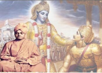 ‘সকল কাজ কর, কিন্তু অনাসক্ত হয়ে কর,কাজের জন্যই কাজ কর, কখনও নিজের জন্য করো না’ : শ্রীমদ্ভগবদগীতা প্রসঙ্গে স্বামী বিবেকানন্দের ব্যাখ্যা