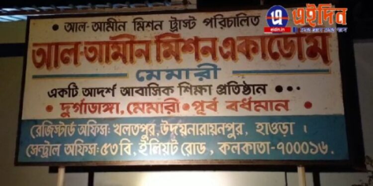 নিম্নমানের খাবার নিয়ে প্রতিবাদ করায় হোস্টেলের পড়ুয়াদের মারধর, হোস্টেল সুপার ও ৪ বহিরাগত মস্তানের ঠাঁই হল শ্রীঘরে