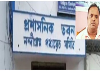 দূর্নীতির অভিযোগে গ্রেফতার নন্দীগ্রাম ১ ব্লকের দাউদপুর গ্রাম পঞ্চায়েতের তৃণমূল প্রধান সামসুল ইসলাম