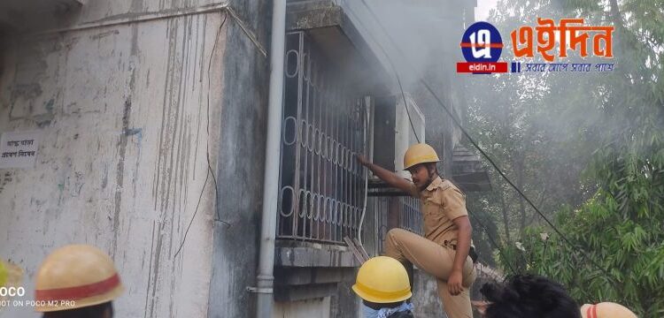 পূর্ব বর্ধমান জেলার ভাতার আ্যডিশনাল ডিস্ট্রিক্ট সাব রেজিস্টার অফিসে অগ্নিকাণ্ড