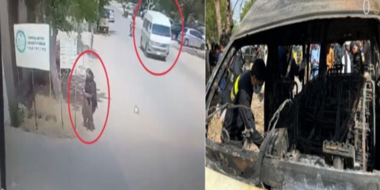 পাকিস্তানে করাচি বিশ্ববিদ্যালয়ের কনফুসিয়াস ইনস্টিটিউটে মহিলা ফিদায়ীন হামলা, তিন চীনা নাগরিকসহ ৪ জনের মৃত্যু