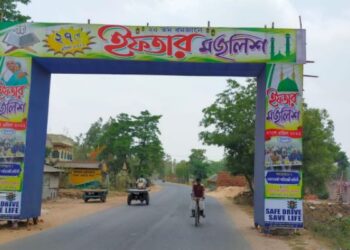 মঙ্গলকোটে হতে চলেছে ‘ইফতার মজলিশ’, প্রস্তুতি অন্তিম পর্যায়ে