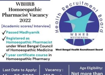 ১৫১ হোমিওপ্যাথি ফার্মাসিস্ট নেবে কেন্দ্রীয় সরকারের স্বাস্থ্য ও পরিবার কল্যাণ দপ্তর