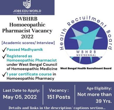 ১৫১ হোমিওপ্যাথি ফার্মাসিস্ট নেবে কেন্দ্রীয় সরকারের স্বাস্থ্য ও পরিবার কল্যাণ দপ্তর