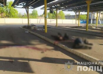 ইউক্রেনের দোনেৎস্কে রুশ বাহিনীর হামলায় নিহত ২১, আহত ২৭