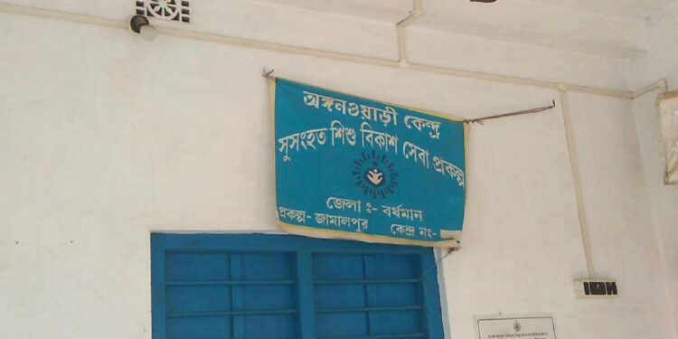 বকেয়া পাওনা ৪২ লক্ষ টাকা না পেয়ে ৫৩৪টি  অঙ্গনওয়াড়ি কেন্দ্রের বিদ্রোহী কর্মীরা অরন্ধন পালন করলেন