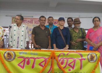 প্রকাশিত হলো ‘কাব্যতরী’ সাহিত্য পত্রিকা