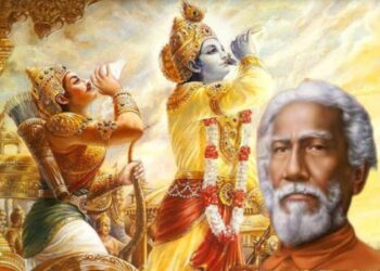 ভাল সংস্কারের সাহায্যে মন্দ প্রবৃত্তিগুলির উচ্ছেদসাধন করিতে হয়- শ্রী শ্রী স্বামী যুক্তেশ্বর গিরি