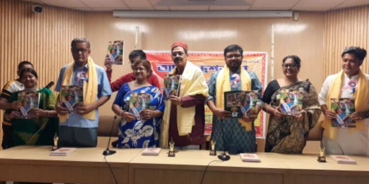 অনুষ্ঠিত হলো ‘দশভুজা সাহিত্য’ পত্রিকার মোড়ক উন্মোচন