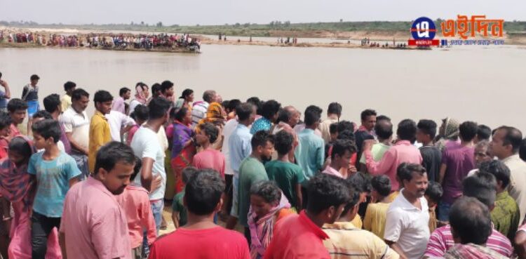 মঙ্গলকোটে অজয়নদে মাছ ধরার সময়  গভীর গর্তের জলে ডুবে মৃত্যু প্রৌঢ়ের