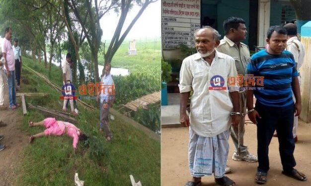 ভিন ধর্মের যুবকের সঙ্গে প্রেমের শাস্তি খুন,নিহত জাহানা খাতুনের বাবা ও দাদাকে যাবজ্জীবন কারাদণ্ডের নির্দেশ দিল আদালত