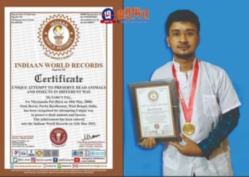 অবলুপ্ত হতে বসা প্রাণী ও পতঙ্গের মৃতদেহ সংরক্ষণ, জাতীয় ও আন্তর্জাতিক পুরস্কার পেল ভাগচাষির ছেলে