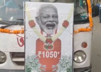 মোদির ছবি ও গ্যাস সিলিন্ডার লাগানো শবদেহবাহী গাড়ি চষে বেড়ালো বর্ধমানের রাজপথ