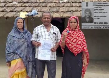 রহস্যজনকভাবে নিখোঁজ হরিশ্চন্দ্রপুর থানার সিভিক ভলেন্টিয়ার