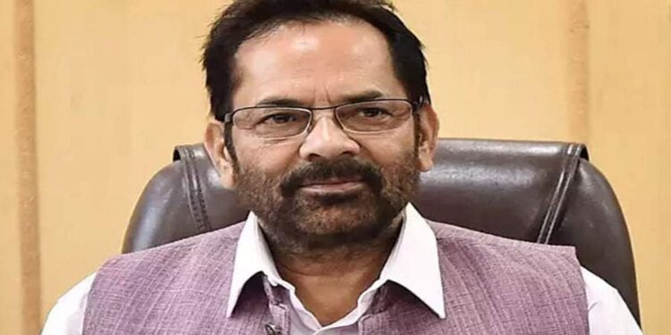 উপনির্বাচনে প্রার্থী করেনি দল, বিজেপির সংখ্যালঘু বিষয়ক মন্ত্রী মুখতার আব্বাস নকভির রাজনৈতিক ভবিষ্যত কি হবে ?