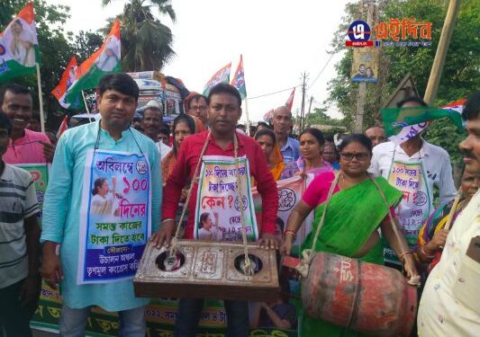 গ্যাস সিলিণ্ডার ও ওভেন গলায় ঝুলিয়ে কীর্তন গান গেয়ে তৃণমূলের মোদী সরকার বিরোধী মিছিল