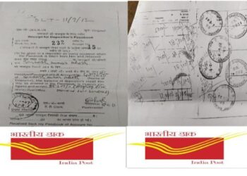 ভাতারে ডাক বিভাগের কর্মীর বিরুদ্ধে গ্রাহকের টাকা আত্মসাতের অভিযোগ