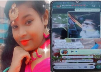 গলায় ওড়নার ফাঁস লাগানো ছবি প্রেমিকের হোয়াটসঅ্যাপ নম্বরে পাঠিয়ে আত্মঘাতী প্রেমিকা
