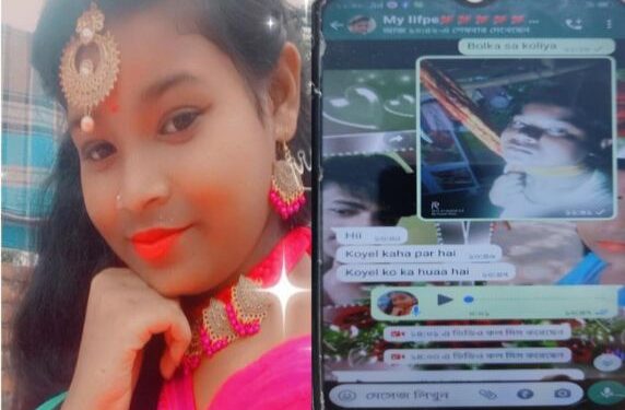 গলায় ওড়নার ফাঁস লাগানো ছবি প্রেমিকের হোয়াটসঅ্যাপ নম্বরে পাঠিয়ে আত্মঘাতী প্রেমিকা