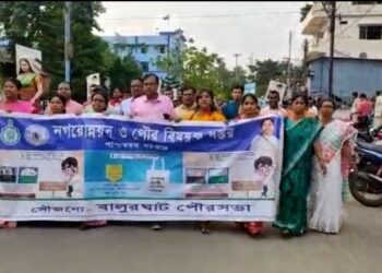 শহরকে নিষিদ্ধ প্লাস্টিকমুক্ত করতে উদ্যোগী হল বালুরঘাট পৌরসভা