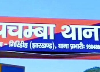 সাম্প্রদায়িক সংঘর্ষের পর পুলিশ একতরফা পদক্ষেপ ! বাড়ি বিক্রির পোস্টার দিল ঝাড়খণ্ডের গ্রামের ১৫০ হিন্দু পরিবার