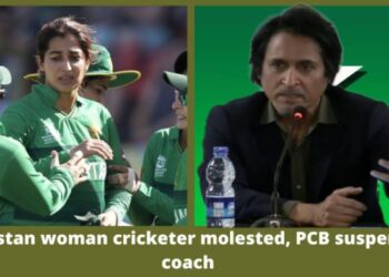 মহিলা ক্রিকেটারকে যৌন নিগ্রহের অভিযোগে জাতীয় কোচ নাদিম ইকবালকে বরখাস্ত করল পিসিবি