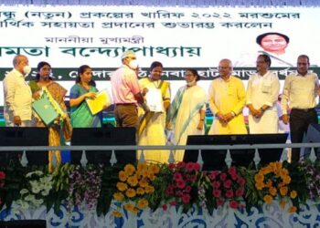 “কিষাণ মাণ্ডিতে ধান বিক্রি করতে যাওয়া চাষিদের ফেরালেই এবার এফআইআর”- জানিয়ে দিলেন মুখ্যমন্ত্রী