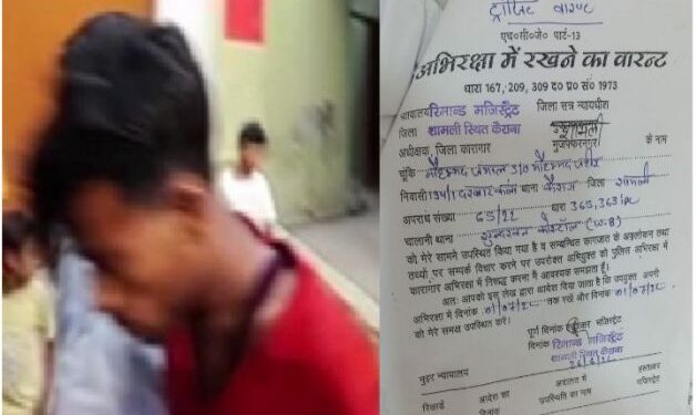 ফেসবুকে বন্ধুত্বের পর হিন্দু নাবালিকাকে ফুসলিয়ে নিয়ে যাওয়ার অভিযোগে গ্রেফতার মহম্মদ জামাল, কৈরানা থেকে উদ্ধার কিশোরী