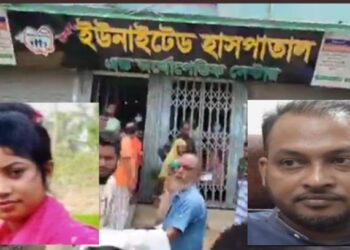বাংলাদেশে হিন্দু নার্সকে ধর্ষণ করে খুন, গ্রেফতার হাসপাতালের এমডি হানিফুর রহমান সুমন